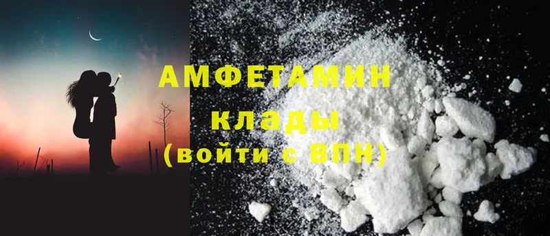 ОМГ ОМГ как войти  Кондопога  Amphetamine Розовый 